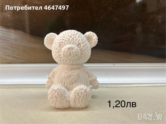 Гипсови отливки 🎨, снимка 9 - Други игри - 52366569