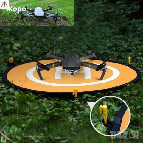 Професионална площадка за приземяване / излитане на дронове 75 см, снимка 16 - Дронове и аксесоари - 31109283
