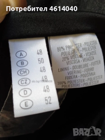 Сако Пальто размер 3XL, снимка 5 - Сака - 52515234