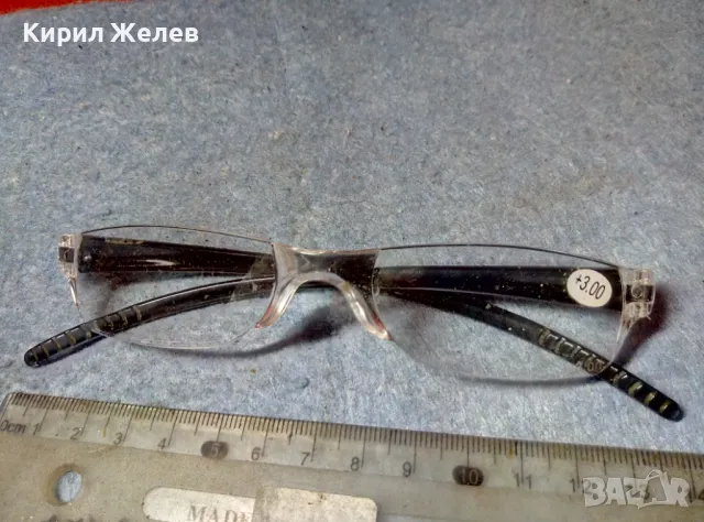 СТИЛНИ ВИНТИДЖ МОДЕЛ ОЧИЛА с ДИОПТЪР +3.00 УНИСЕКС Тип 47745