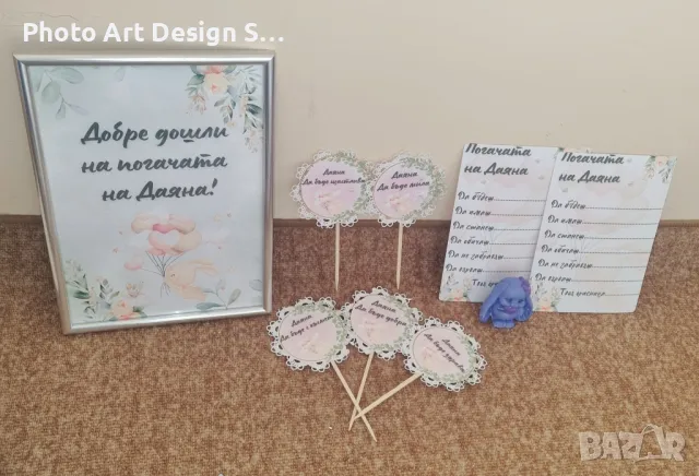 ~•°Изработвам всичко за погача на бебе°•~, снимка 7 - Други - 48344702