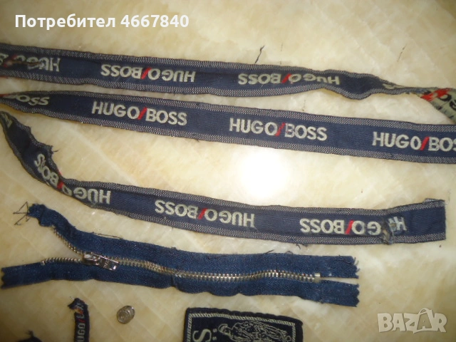 HUGO BOSS етикети оригинал., снимка 3 - Други - 53336697