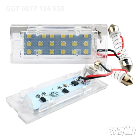 !!НОВИ!! LED плафони за BMW E53 и E83 за заден номер, снимка 3 - Аксесоари и консумативи - 47904411