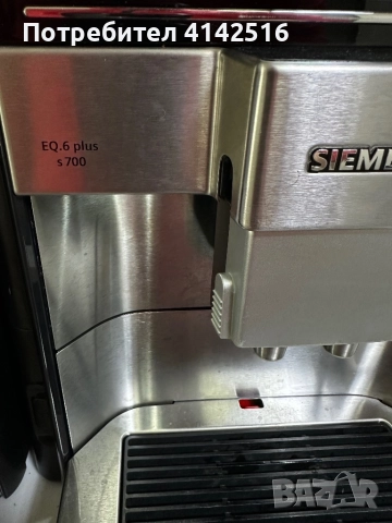 Siemens EQ6 s700 plus, снимка 4 - Кафемашини - 52721111