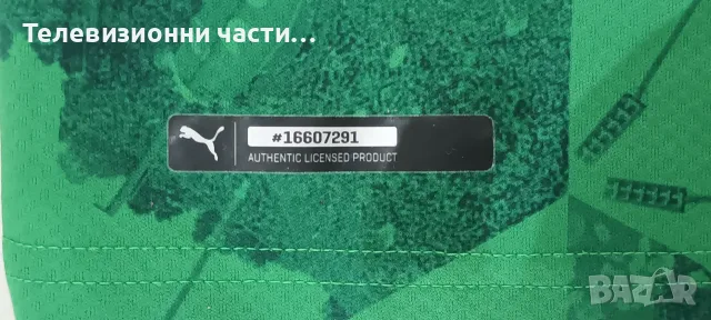 Оригинална футболна тениска Борусия Мьонхенгладбах Патрик Херман,трети екип 2019/2020 Puma 755720-02, снимка 6 - Спортни дрехи, екипи - 56233389