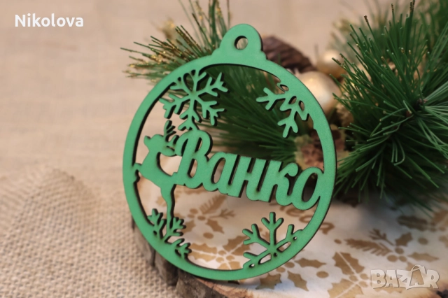 Цветна персонализирана коледна топка с име – дървена украса за елха, снимка 4 - Декорация за дома - 52275899