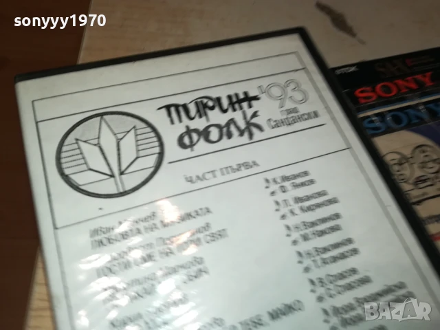 VHS VIDEO TAPE-ФИЛМ 2007250949, снимка 6 - Други жанрове - 51078855