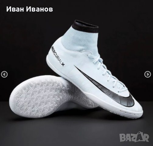  футболни обувки за зала / стоножки  Nike Mercurial Victory V CR7 DF IC Cristiano Ronaldo