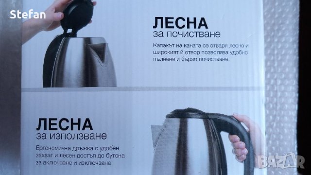 Електрически кани ROSBERG, снимка 3 - Кани - 44264594