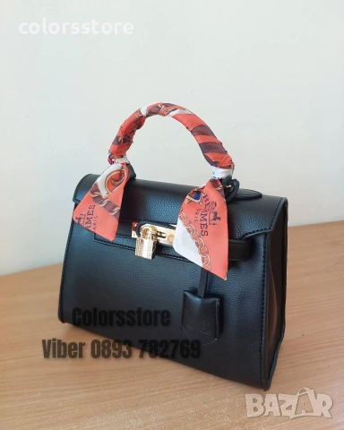 Дамска чанта Hermes код SG2A25