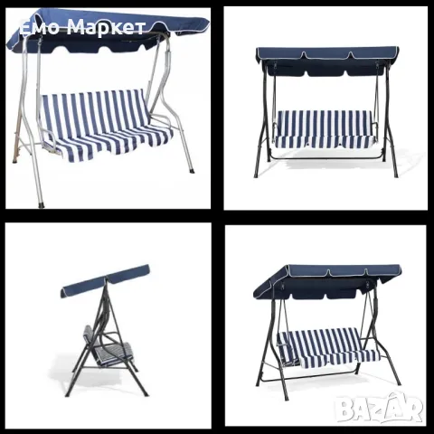 Триместна градинска люлка 110x172xH155 cm
