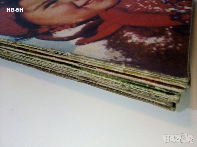 Списание "Жената Днес" - 1957г., снимка 14 - Списания и комикси - 38719748