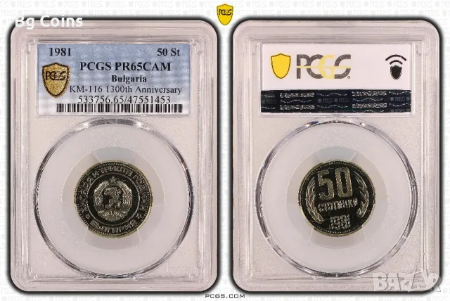 Сет 1981 Мат гланц PCGS , снимка 2 - Нумизматика и бонистика - 47243908