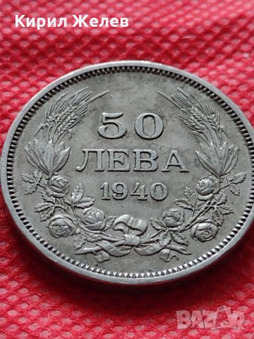 Монета 50 лева 1940г. Борис трети Цар на Българите за колекция декорация - 24940, снимка 2 - Нумизматика и бонистика - 35178011