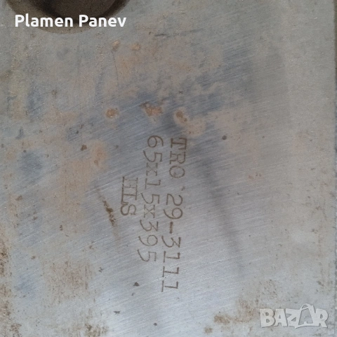 продавам ножове за преработка и рязане, снимка 7 - Резервни части за машини - 54166676