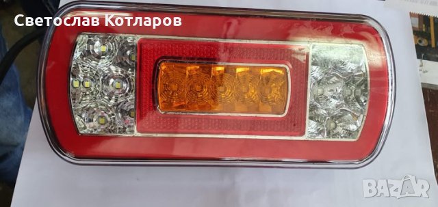 стоп диоден с неонов габарит 