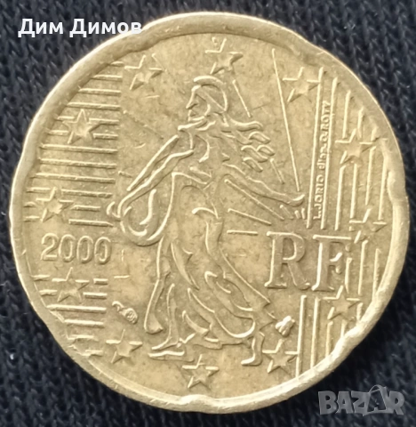 Редки видове монети , снимка 12 - Нумизматика и бонистика - 53931285