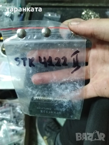 STK -интеграла различни видове , снимка 11 - Други - 50749030