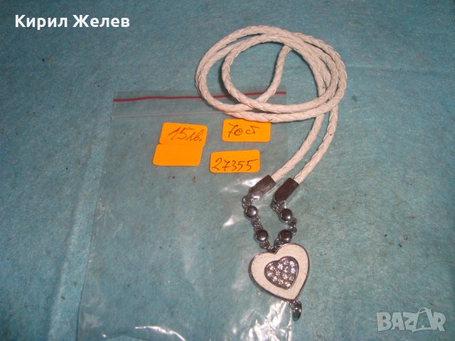 МОДНО СЪРЦЕВИДНО АРТ КОЛИЕ БЛАГОРОДНА СТОМАНА ЦИРКОНИ и ПЛЕТЕНО ШНУРЧЕ 27355, снимка 2 - Колиета, медальони, синджири - 35100783