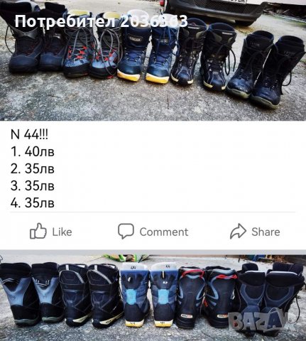 Board обувки Head номер 38 , снимка 8 - Зимни спортове - 39470115