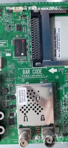 Продавам Power-EAX66162901(2.0),Tcon-6870C-0532A,Световод/дифузер/, лед ленти  от LG 43LF540V, снимка 9 - Телевизори - 36840646