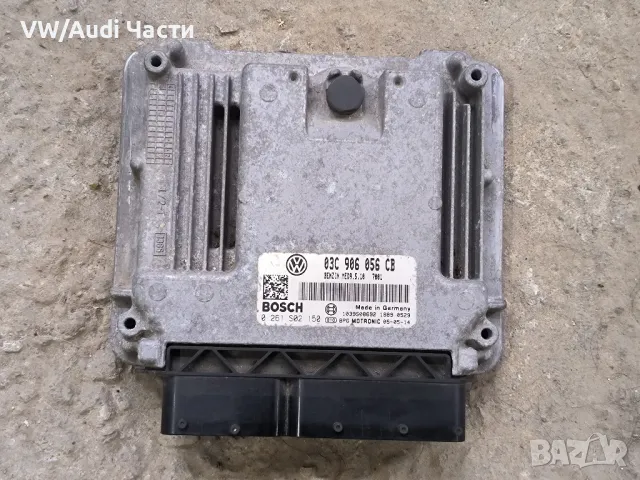 Компютър за двигател ЕКУ ECU за Голф 5 1.6 фси VW Golf 5 1.6 FSI 03C906056CB