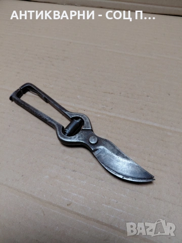 Соц Стари Немски Лозарски Ножици Ножица STAHL. НОМЕР 1472.