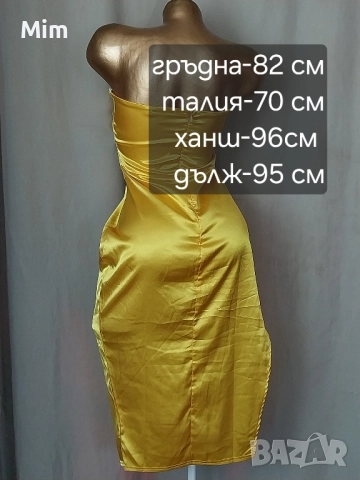 Различни модели, цветове рокли , снимка 9 - Рокли - 52357827