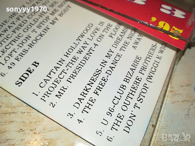 sold-DANCE УБИЕЦ-КАСЕТА 1511221845, снимка 11 - Аудио касети - 38684305