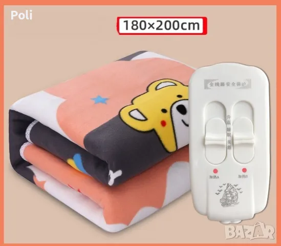 ПРОМОЦИЯ!!! Голямо електрическо одеяло (различни размери), снимка 15 - Други - 47578859