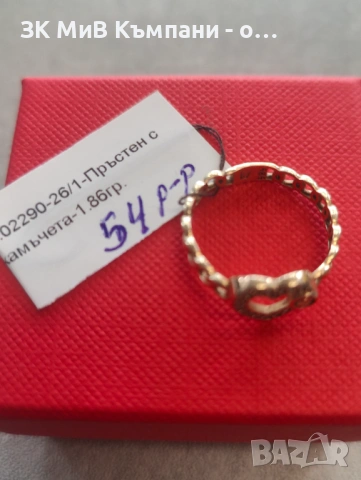 Златен Пръстен 14 карата 1.86гр 54размер, снимка 2 - Пръстени - 54253870