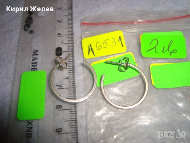 ПОСРЕБРЕНИ АРТ НЕЖНИ ОБЕЦИ ПОЛУМЕСЕЦ 16531, снимка 3 - Обеци - 36635568