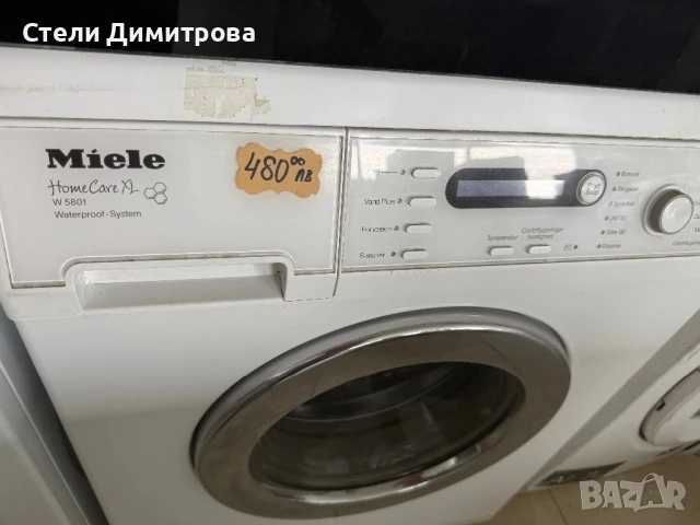 Пералня MIELE, снимка 2 - Перални - 50964608