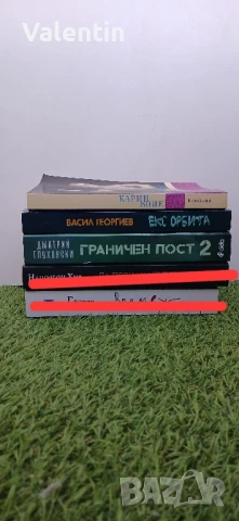 Евтини книги, снимка 3 - Художествена литература - 50591079