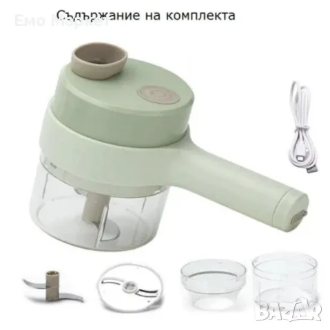 Ръчен електрически чопър с комбинация от четири функции, снимка 2 - Чопъри и пасатори - 49030542