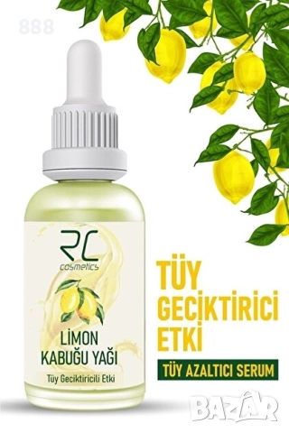 Серум масло от лимонова кора , снимка 2 - Козметика за тяло - 52062001