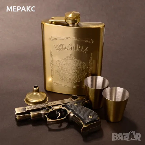 Подаръчен комплект „Bulgaria“ с манерка и запалка, снимка 2 - Подаръци за мъже - 56327132