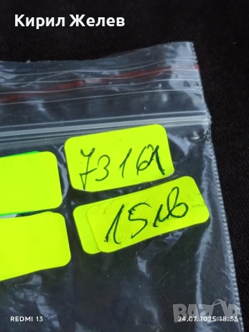 Нож тип УРБАН НАЙФ 70/120 с кожена кания за КОЛЕКЦИЯ 73161, снимка 8 - Ножове - 51131770