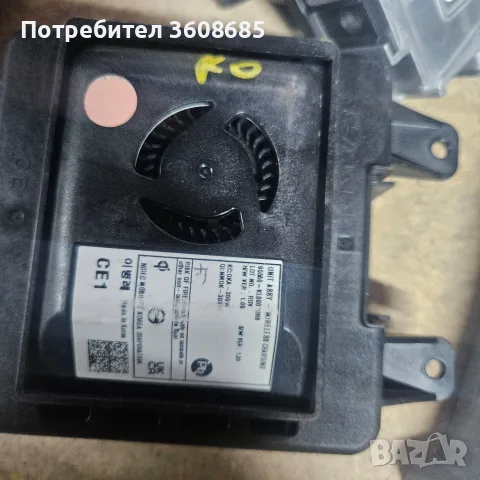 Модули за Хюндай йоник 6 , снимка 13 - Части - 56230254
