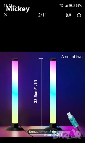 2 броя LED лампи, снимка 5 - Лед осветление - 53273109