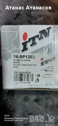 Накладки и филтри за пежо 406 