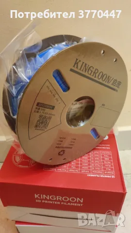 PLA, PETG 3D филамент, снимка 12 - Принтери, копири, скенери - 48502246