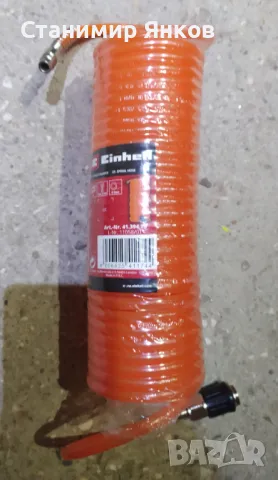 Маркуч за въздух 