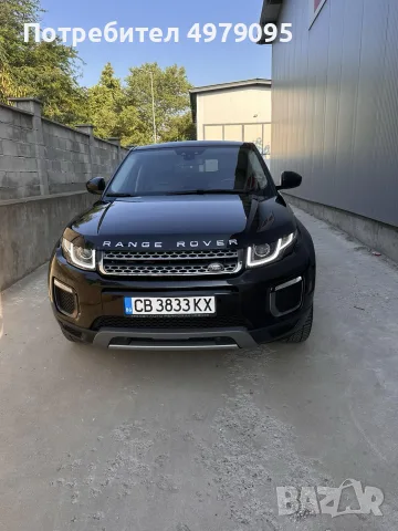 Range Rover Evoque 