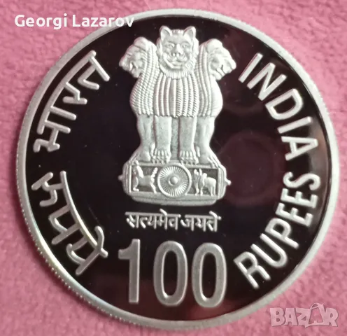 100 рупий Индия 2003.Махаджа Пратап, снимка 3 - Нумизматика и бонистика - 47759255