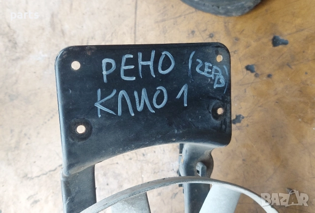 Перка Охлаждане Рено Клио 1 (Ч) - 19 - Valeo 7700769131, снимка 5 - Части - 51981853
