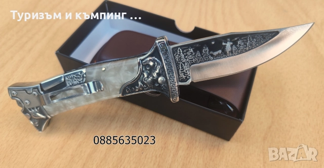 Сгъваем нож Columbia A3189 /бял/, снимка 7 - Ножове - 52915429