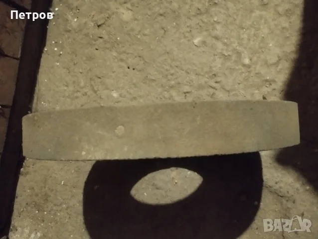 Шмиргелов диск 25 см /4 см., снимка 2 - Шлайфмашини - 56459953