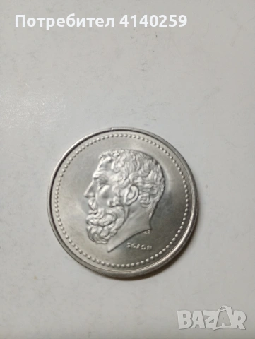 ГЪРЦИЯ МОНЕТИ , снимка 3 - Нумизматика и бонистика - 53926072