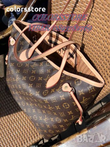 Луксозна чанта Louis Vuitton Neverfull код Br.601, снимка 2 - Чанти - 34623003